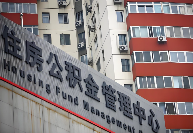 宿迁公积金代办为什么要选择我们机构。